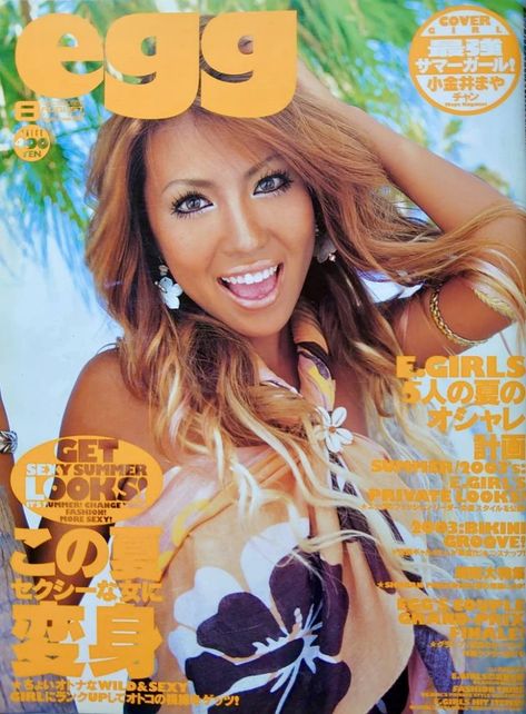 Gyaru Magazine, Egg Magazine, Ganguro Girl, Squid Girl, Japanese Fashion Magazine, Magazine Scans, Hawaii Style, Japanese Makeup, Gyaru Fashion