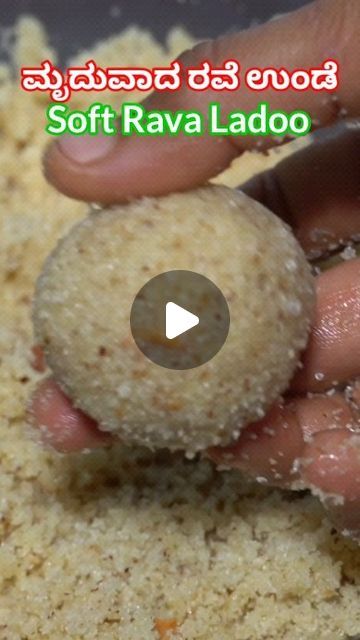 Rava Ladoo Recipe, Rava Recipes, Rava Ladoo, Ladoo Recipe, Recipes Sweet, Indian Snack Recipes, Indian Snacks, July 31, Snack Recipes