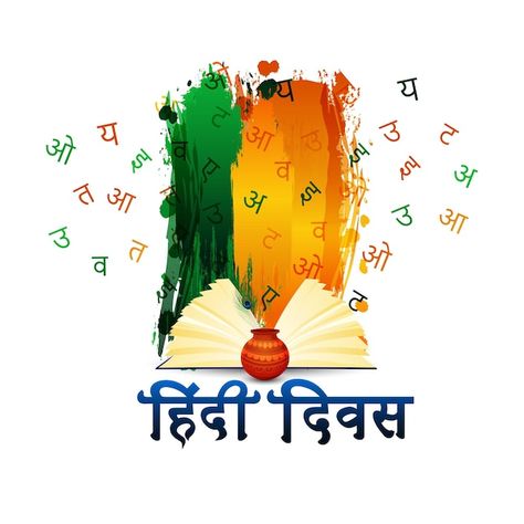 Hindi Diwas Posters, American Flag Clip Art, Australian Maps, Holiday Homework, Happy Australia Day, Iit Jee, Blue Map, Australian Flags, Stick Crafts