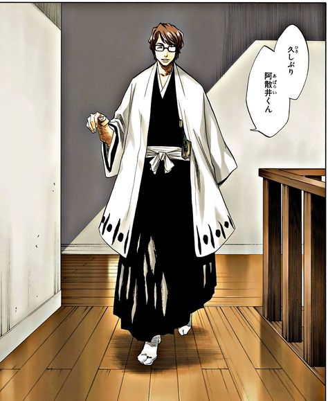 Aizen Manga Color, Captain Aizen, Aizen Manga, Aizen Bleach, Sousuke Aizen, Bleach Captains, Ichigo Kurosaki Wallpaper, Sosuke Aizen, Aizen Sousuke