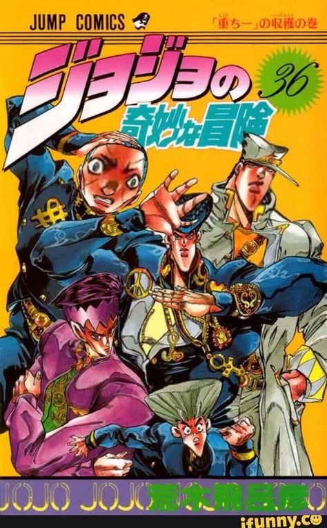 Jojo Poster, Posters Anime, Diamond Is Unbreakable, Manga Poster, Jojo Jojo, Jojo Art, Anime Wall Prints !!, Core Core, Arte Nerd