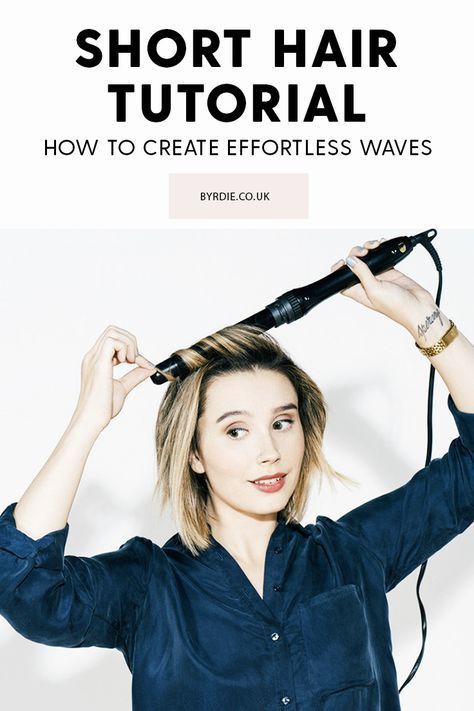 The Ultimate Tutorial for How to Curl Short Hair and Create Beachy Waves. Waves For Short Hair, Curl Short Hair, Short Bobs With Bangs, Short Hair Waves, Effortless Waves, Curls Hair, How To Curl Short Hair, Choppy Hair, Short Choppy Hair