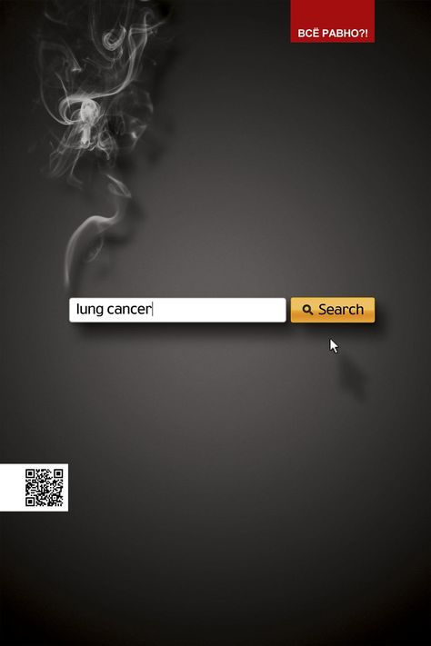 QR code leads to FourSquare online page (check-in). Shares commitment to be free of cigarettes w. friends. Similar idea for 98point6 (less morbid) - code leads to landing page or app store ? Healthcare Advertising, Health Ads, Guerrilla Marketing, Clever Advertising, Social Campaign, 광고 디자인, Commercial Ads, Publicidad Creativa, Street Marketing