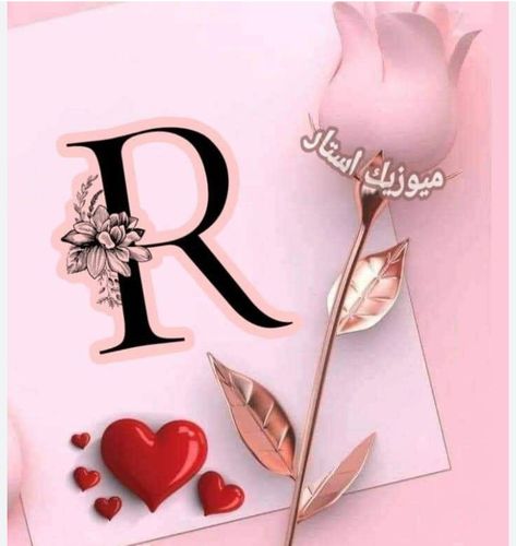 Hearts Paper Crafts, Valentine Card Crafts, S Letter Images, Pink Flowers Wallpaper, Stylish Alphabets, Dont Touch My Phone Wallpaper, Rose Flower Wallpaper, Heart Iphone Wallpaper, Lovely Flowers Wallpaper