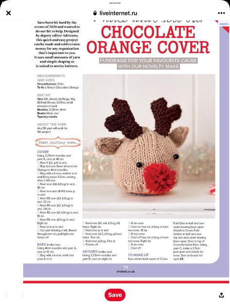 Chocolate Orange Covers, Creative Christmas Decorations, Christmas Toy Knitting Patterns, Knitted Flower Pattern, Christmas Knitting Projects, Knitted Christmas Decorations, Knitting Dolls Free Patterns, Knitted Dolls Free, Christmas Knitting Patterns Free