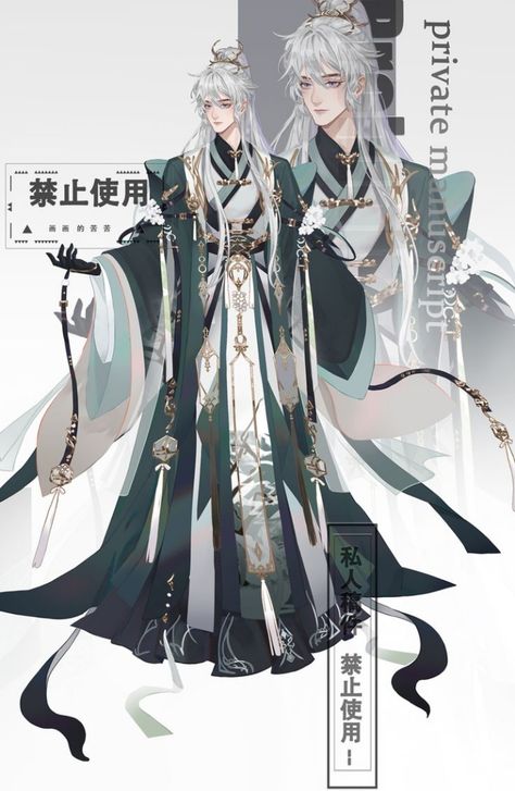 Chinese Outfits Drawing Male, Ancient Chinese Male Clothing, Chinese Male Traditional Clothing, Male Chinese Clothing, Chinese Traditional Clothing Drawing, Male Kimono Drawing, Anime Guy Outfits, Chinese Clothes Drawing, Chinese Characters Design