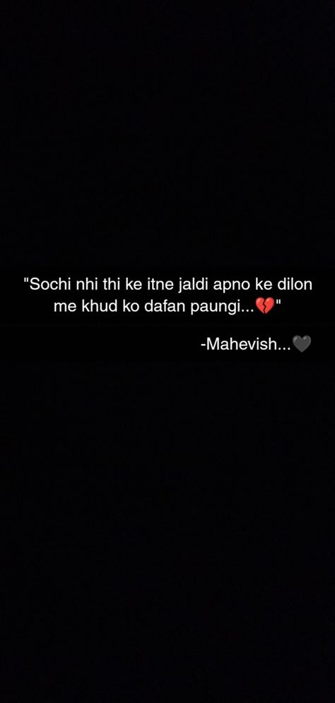 Mtlbi Dost, Matlabi Dost Quotes, Matlabi Dost Shayari, Dhokebaaz Dost, Matlabi Dost, Foot Massage Techniques, Hands Aesthetic, Bff Hands Aesthetic, Medicine Student