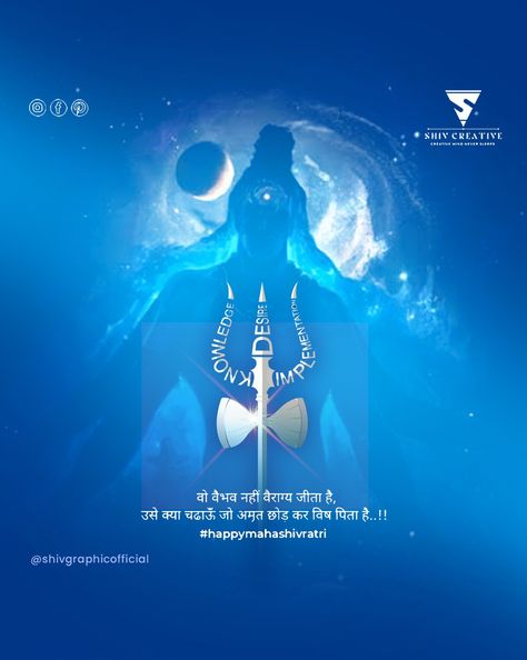 Happy Mahashivratri Creative Ads
Social Media festival Post Mahashivratri Social Media Creative Post, Shiv Ratri Creative Ads, Mahashivratri Caption, Shivaratri Creative Ads, Maha Shivratri Creative Post, Mahashivratri Post, Social Media Festival Post, Maha Shivratri Creative Ads, Mahashivratri Creative Ads