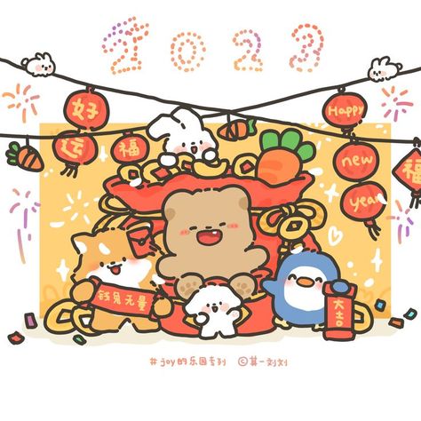 New Year's Drawings, Njoy Obs, Chinese New Year Card, New Year Illustration, Cute Animal Illustration, Poster Layout, Christmas Drawing, New Year Card, Kawaii Wallpaper