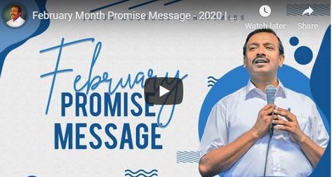 The post February Month Promise Message – 2020 Bro. Mohan C Lazarus appeared first on Tamil Christians songs lyrics | World Tamil Christians. February Month, Latest Song Lyrics, Christian Song Lyrics, Tamil Bible, Christian Messages, Website Maintenance, Christian Songs, Daily Bible Verse, Songs Lyrics