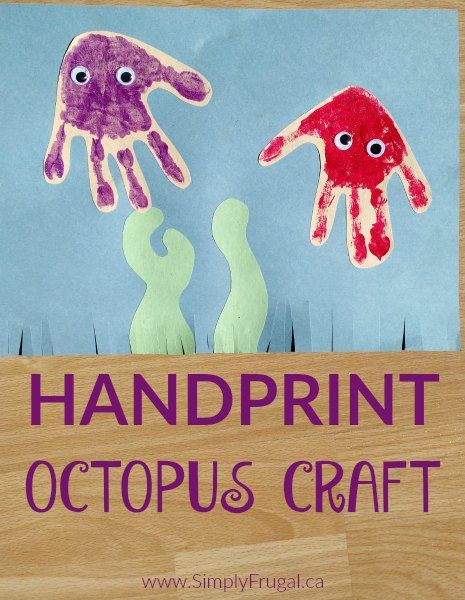 This Handprint Octopus Craft is a great activity for documenting hand size. It's always fun to look back to see how big we've grown! Handprint Octopus, Octopus Craft, Baby Footprint Crafts, Octopus Crafts, Footprint Crafts, Baby Footprint, Amazing Crafts, Octopus Print, Arts And Crafts Furniture