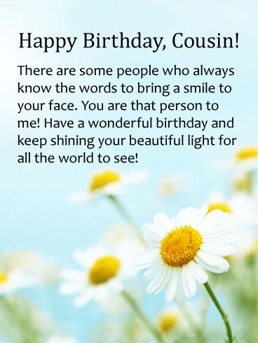 Keep Shinning - Happy Birthday Card for Cousin: A cousin is a joy to the soul. One part family, one part friend-cousins are the ones we share secrets and adventures with. Send this beautiful birthday greeting card to your cousin today as a special surprise. Bright and sunny daisies send warm wishes for a happy birthday to a dear cousin. Some people just know how to make you smile! Sending a birthday card to a sweet cousin is a lovely way to celebrate her special day. Birthday Greetings For Cousin Girl, Happy Birthday Dear Cousin Female, Happy Birthday Best Cousin Ever, Happy Anniversary Cousin, Happy Birthday Cousin Female Quote, Cousin Birthday Quotes Special, Cousin Birthday Quotes Hilarious, Happy Bday Cousin, Cousin Birthday Humor