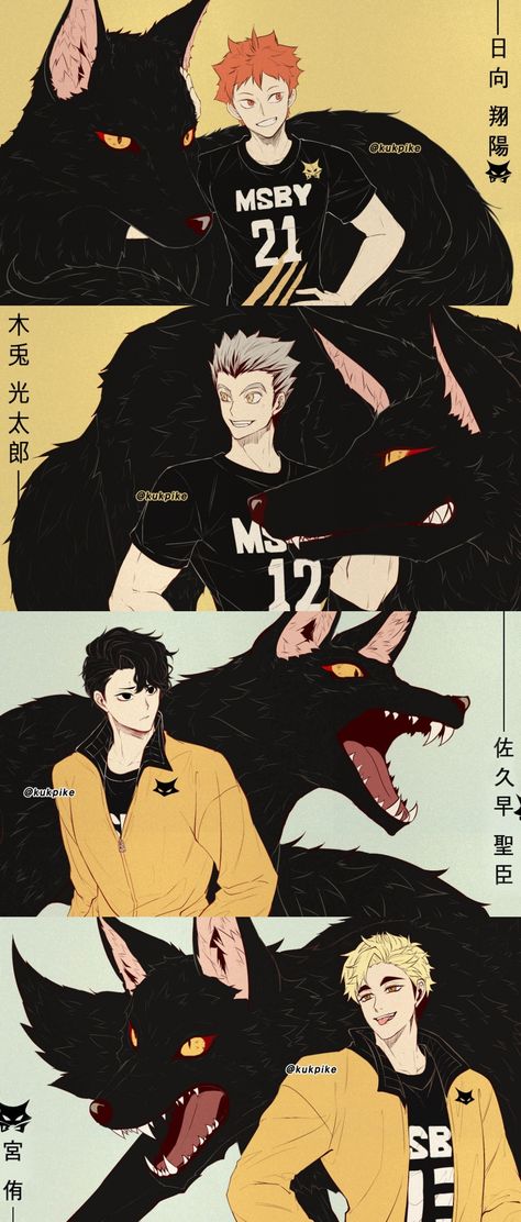 Msyb Black Jackals Haikyuu, Msyb Black Jackals, Haikyuu Sakusa X Atsumu, Msby Bokuto, Haikyuu Msby Black Jackals Fanart, Mbsy Jackals, Black Jackals Wallpaper, Haikyuu Black Jackals, Msby Black Jackals Wallpaper