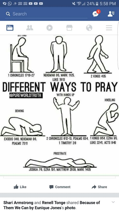 Ways To Pray, Learn The Bible, Bible Study Topics, Bible Study Help, Fotografi Digital, Bible Study Notebook, Christian Quotes Prayer, Bible Study Lessons, Bible Study Verses