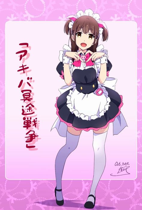 Maid Cosplay, Anime Maid, Digital Art Tutorial, Anime Poses Reference, Anime Cosplay, Drawing Reference Poses, Light Novel, Anime Poses, The Gallery