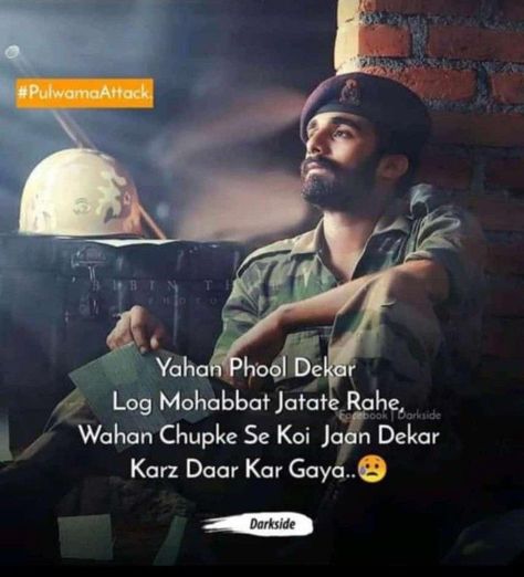 Army Love Quotes, Indian Army Quotes, Soldier Memorial, Black Day, Meaningful Pictures, New Photos Hd, Underground Hip Hop, Phone Wallpaper Quotes, Army Quotes