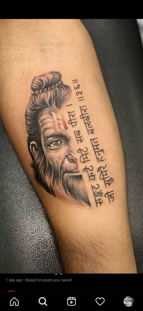 Hanuman Tattoo Design Art, Bajrangbali Tattoo Design, Hanuman Tatoos Design, Tum Rakshak Kahu Ko Darna Tattoo, Hanuman Ji Tattoo Design, Bajrangbali Tattoo, Hanuman Ji Tattoo, Hanumanji Tattoo, Hanuman Tattoo Design