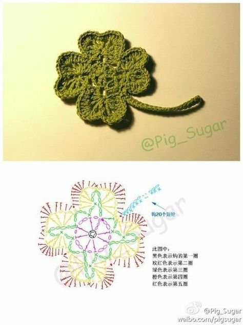 Diy Laine, Crochet Bookmark Pattern, Crochet Leaf Patterns, Crochet Earrings Pattern, Crochet Leaves, Crochet Bookmarks, Irish Lace Crochet, Crochet Flower Tutorial, Crochet Instructions