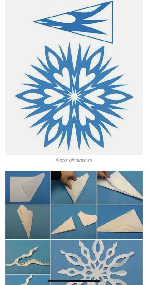 Snowflake Designs Pattern, Christmas Tree Crafts Diy, Christmas Decor Ideas Apartment, Paper Snowflake Designs, Apartment Christmas Decor Ideas, Christmas Decor Ideas Bedroom, Apartment Christmas Decor, Paper Snowflake Template, Christmas Decor Ideas 2023