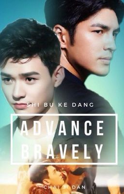 Advance Bravely, Reading Romance Novels, Online Novels, Free Novels, Korean Drama Funny, Take Me To Church, Gong Jun, Gay Romance, Drama Funny