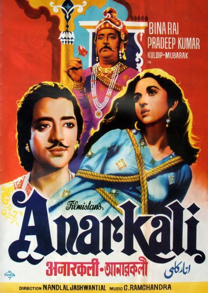 Bollywood Film Posters, Bollywood Movie Posters, Pradeep Kumar, Old Bollywood Movies, Poster Grafico, Old Film Posters, India Poster, Old Movie Posters, Bollywood Posters