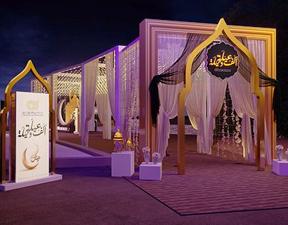 Check out new work on my @Behance profile: "AAIB BANK IFTAR - RAMADAN -2019" http://be.net/gallery/90320977/AAIB-BANK-IFTAR-RAMADAN-2019 Maroco Style, Ramadhan Decoration, Event Entrance Design, Moroccan Theme Party, Arabian Party, Asian Wedding Decor, Birthday 25, Activation Ideas, Arabian Decor