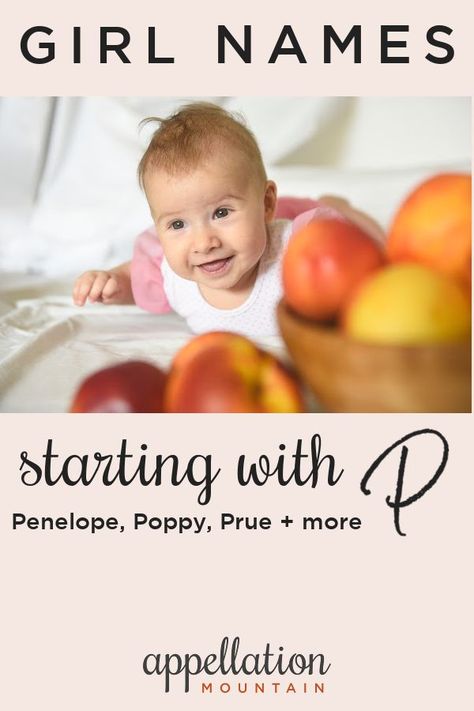 Perfect possibilities for a daughter, all starting with P. #girlnames #babynames #namingbaby #appellationmountain Girl Names That Start With P, P Names For Girls, P Baby Names, Old Lady Names, Patsy Stone, Sanskrit Names, 90s Sitcoms, Roman Goddess, Practically Perfect