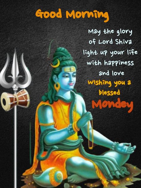 Lord Shiva Good Morning Images, Krishna Mahadev, Birthday Msgs, Latest Good Morning Images, Lovely Good Morning Images, Latest Good Morning, Good Morning Beautiful Gif, Daily Greetings, Flowers Quotes