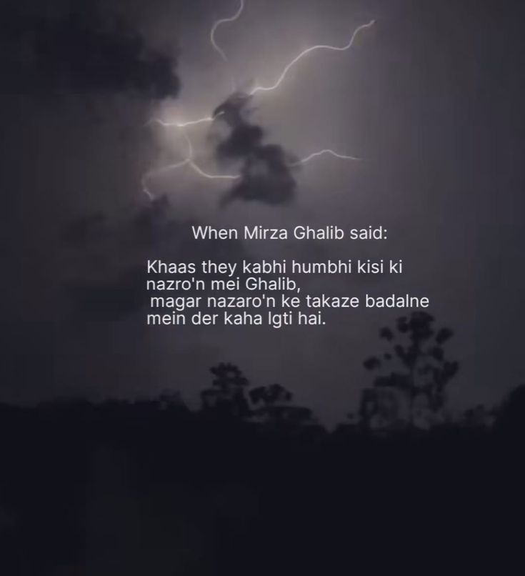 the sky is full of lightning and there are some clouds in the background with words written below it