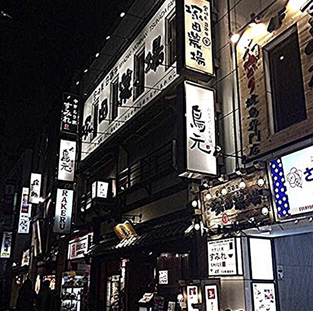 a city street at night filled with lots of signs