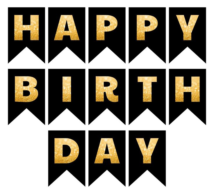 happy birthday banner with gold glitter letters and black pennants on white background stock photo