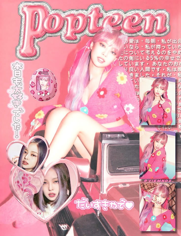 a magazine cover with an image of a woman in pink