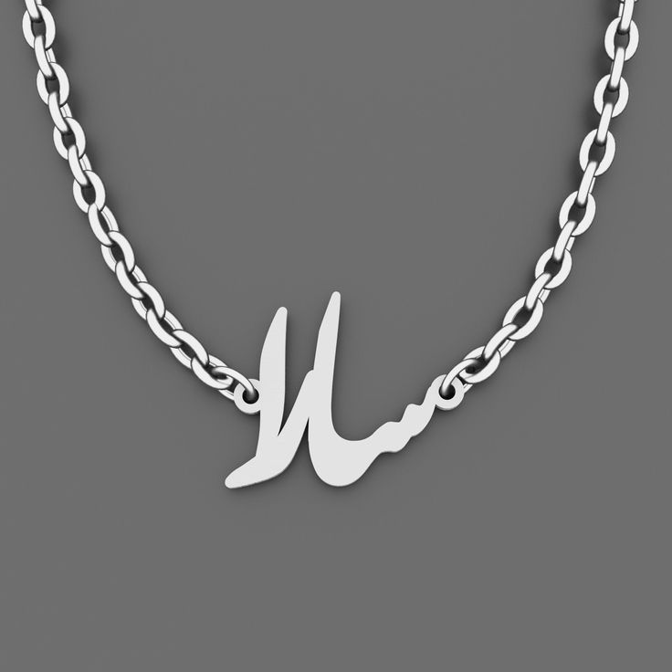 Title: Persian name necklace - Farsi name necklace - Farsi jewelry - Persian jewelry When you order, please write your name in Farsi letters in the personalization box. Please write the name only in Farsi letters. - This is a Persian name necklace for girls and women. - A special authentic font pendant to be gifted for special people - 925 sterling silver and 14k solid gold options are available. - For 14k solid gold necklace, the total weight of the necklace can be between 1 and 2 grams accordi Persian Jewelry, Arabic Necklace, Turkey Gifts, Arabic Jewelry, Necklace For Girls, Write Your Name, Chinese Jewelry, Solid Gold Necklace, Girls Necklaces