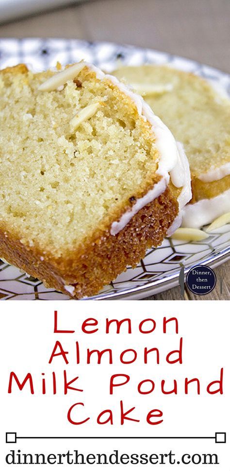 lemon almond milk pound cake on a wire rack with the words lemon almond milk pound cake