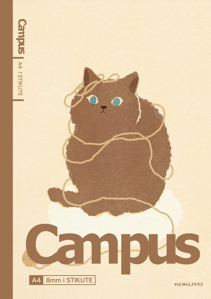 a poster with a cat sitting on top of it's back and captioned campus