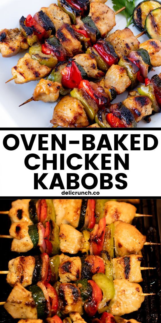 chicken kabobs on a grill with the words easy chicken kabobs above them