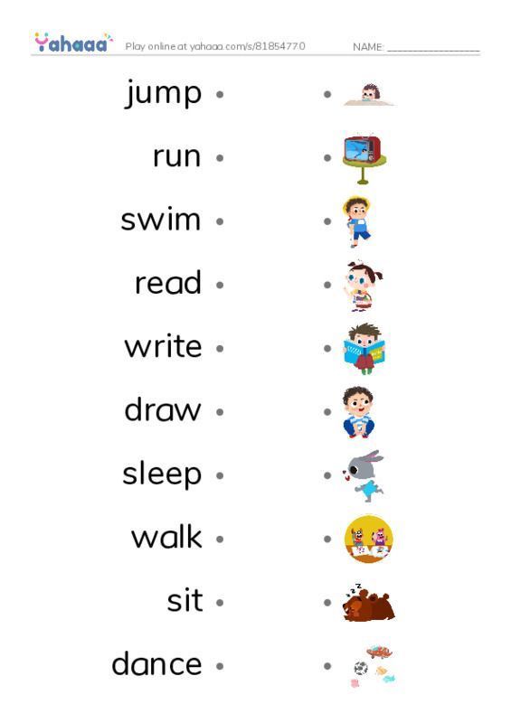 the words in this worksheet are for children to learn how to read and write