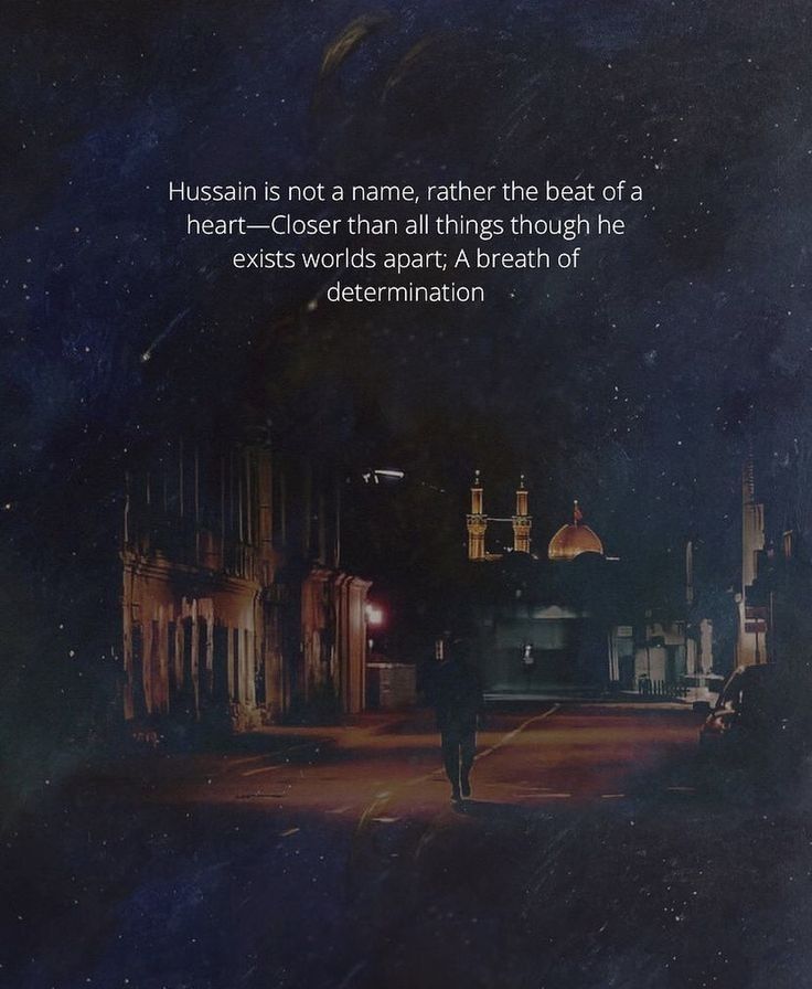 a man walking down a street at night with a quote from the book husain is not a name, rather the best of a heart - closer than all things through the