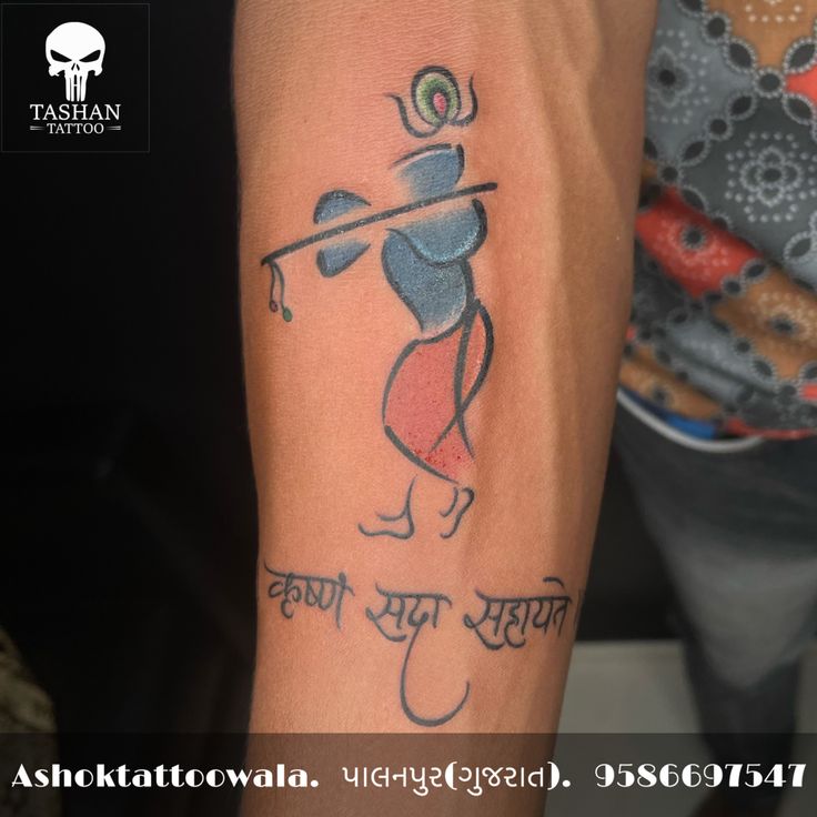 TashanTattoo
AshokTattooWala
S.20. Tirupati plaza
Opp. New bus stand
Near gd modi collage
Palanpur (gujrat)
9586697547
9687533310 Krishna Name Logo, Krishna Logo, Name Logo Tattoo, Tattoo Krishna, Krishna Name, Krishna Names, Krishna Tattoo, App Background, Name Tattoo