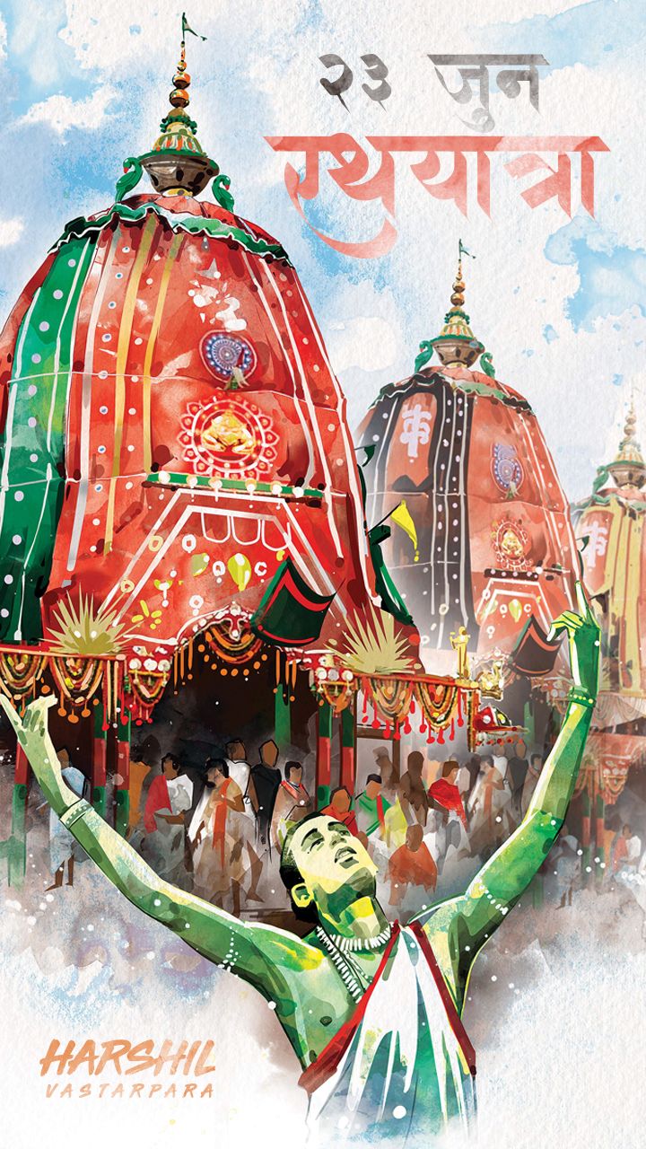 an artistic painting of a man holding his arms up in front of a colorfully decorated temple