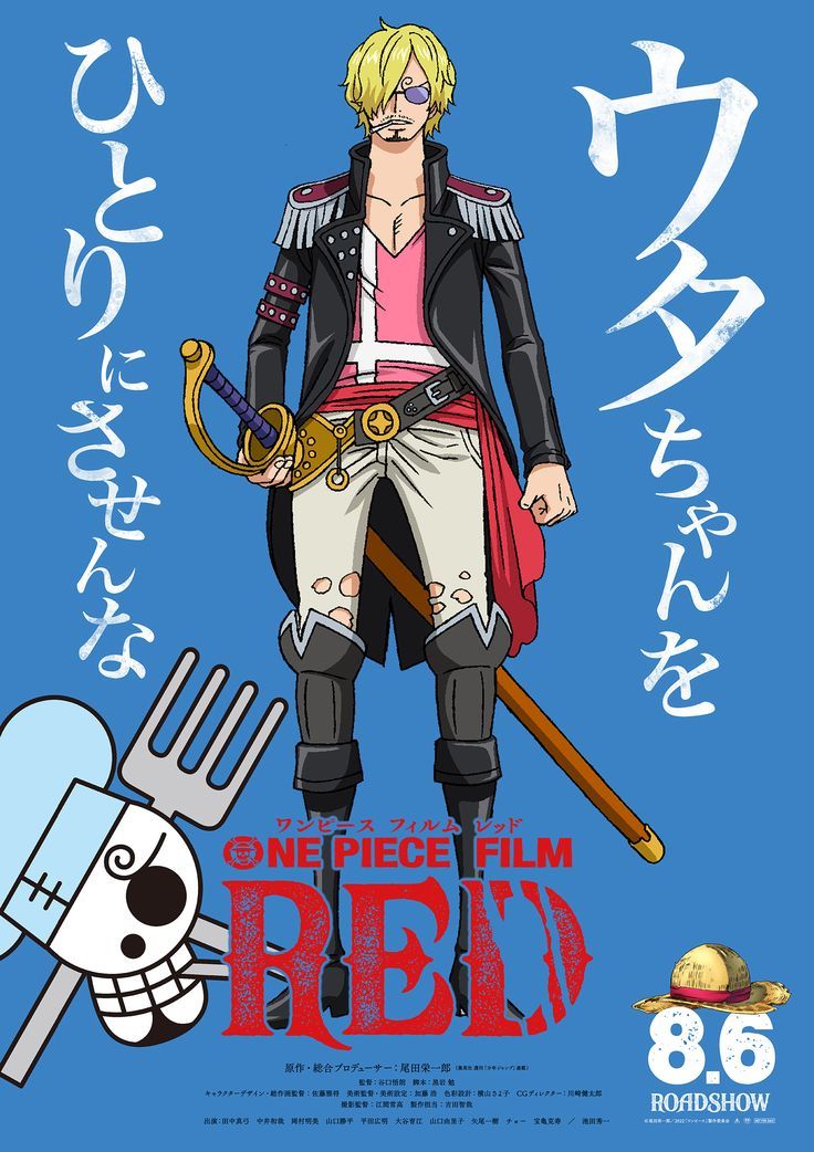 one piece film red is shown in this poster