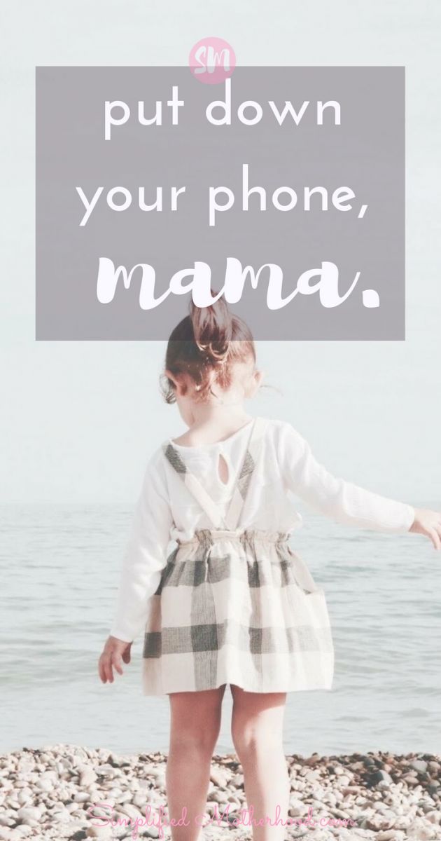 Put down your phone, mama. Be present. Enjoy your kids. Break the social media habit. 5 reasons why you need to do a digital detox with 47 actionable tips to do it today. #momlife #blog Newborn Food, Put Down Your Phone, Habit 5, Nursery Hacks, Break From Social Media, Weaning Baby, Be More Present, Mom Burnout, Newborn Schedule