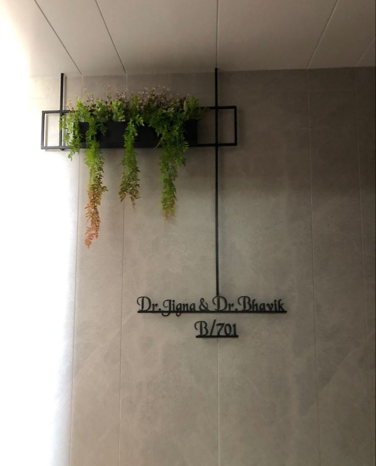 the sign on the wall has plants growing out of it