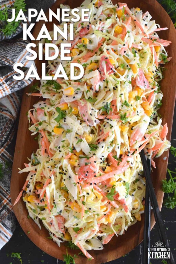 a salad with carrots, celery and parsley in a wooden bowl