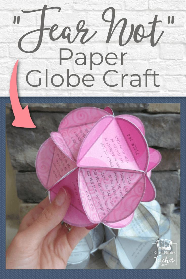 paper globe craft with text overlay that says, fear not paper globe craft on it