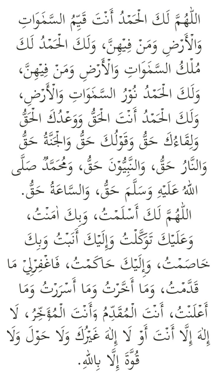 an arabic text written in two languages, with the same language as it appears to be