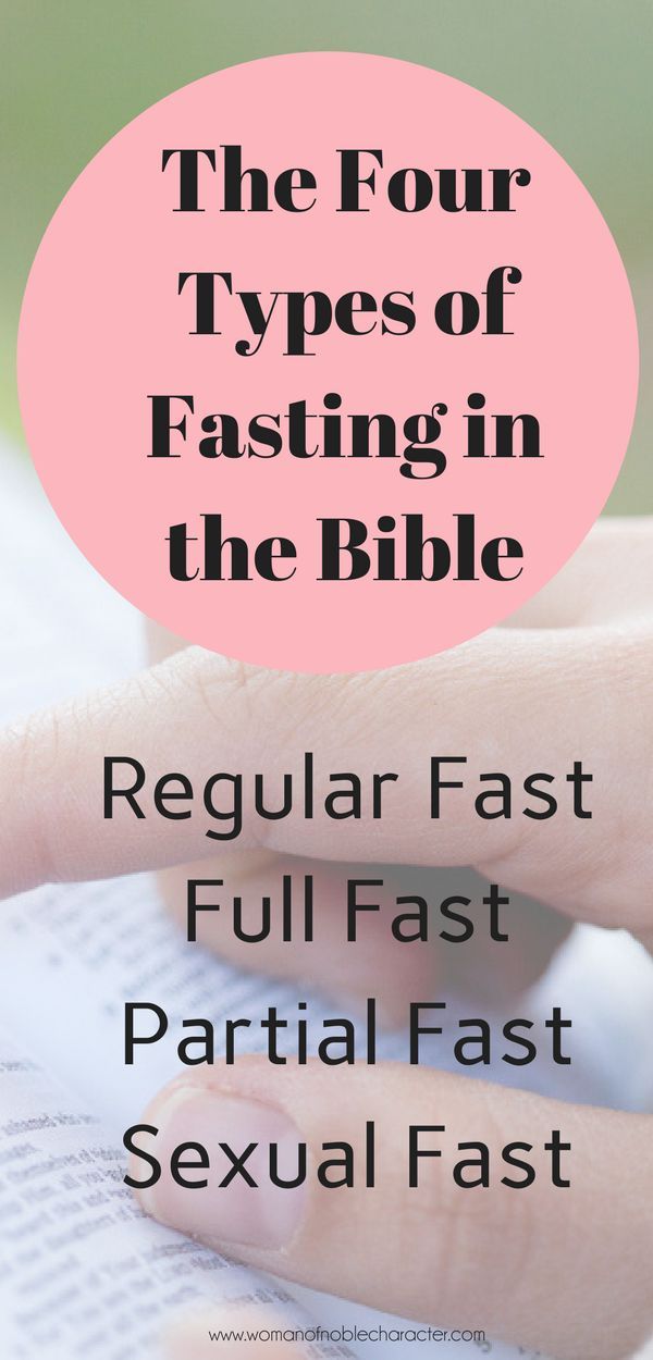 Comparing the four types of fasting in the Bible including scripture references and applying the practice in today's world #fasting #fast #biblicalfast #faith #Scripture #Danielfast #Christian #Christianity #Christianwoman #Christianwomen Fasting In The Bible, Types Of Fasting, Spiritual Fast, Women Weightlifting, Weightlifting Workouts, Bible Tips, Bible Study Worksheet, Fast And Pray, Free Bible Study