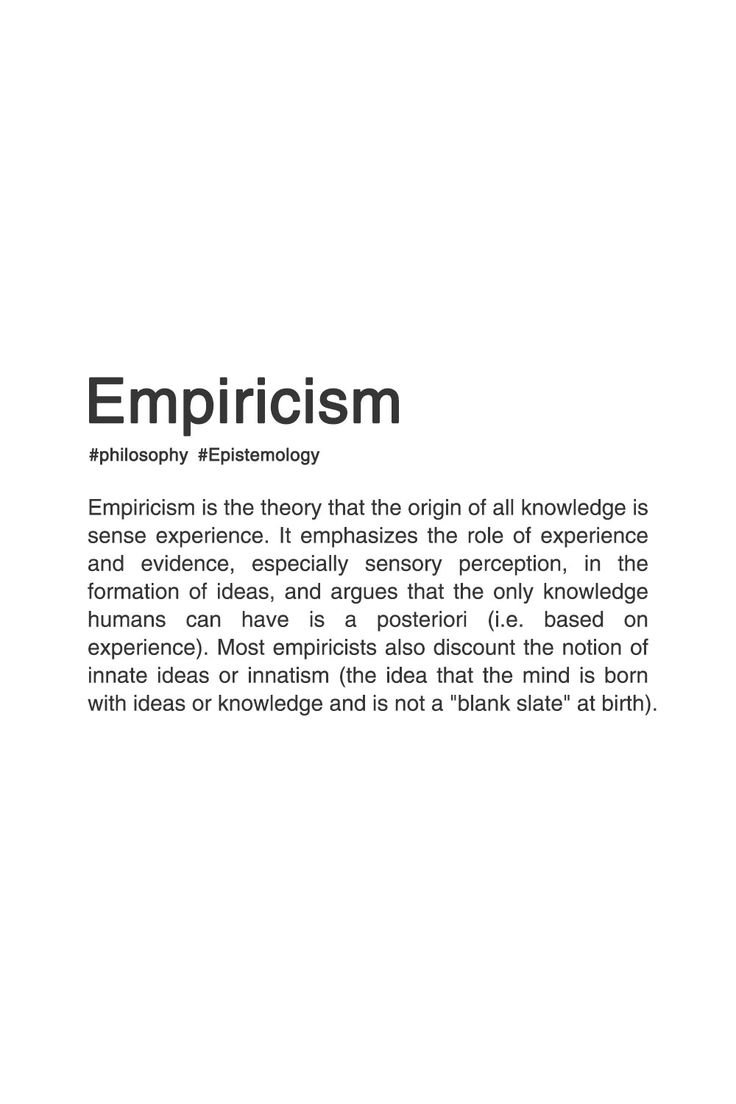 an article about empirism is shown in black and white text on a white background