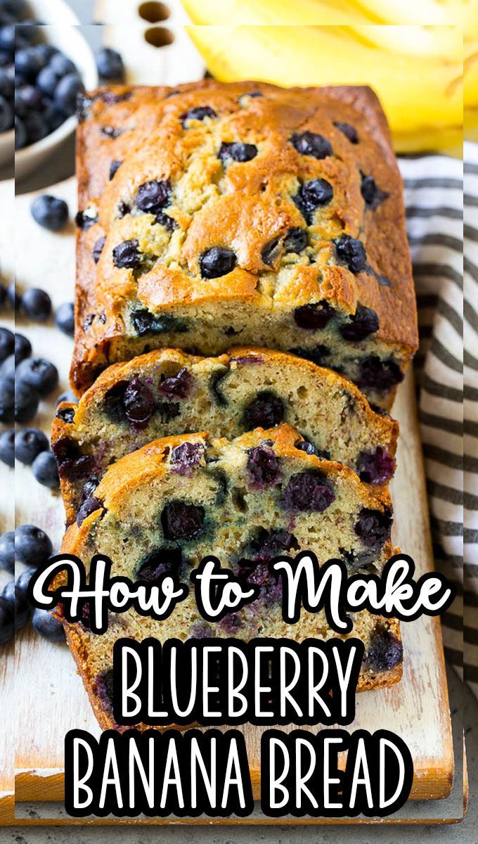 how to make blueberry banana bread on a cutting board with bananas in the background