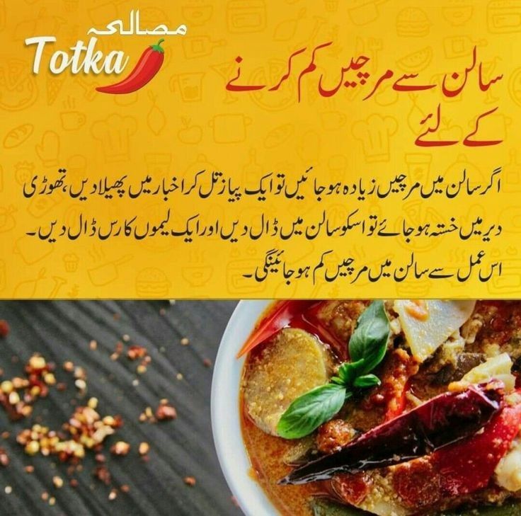 an advertisement for tokta food in arabic on a table with nuts and other items